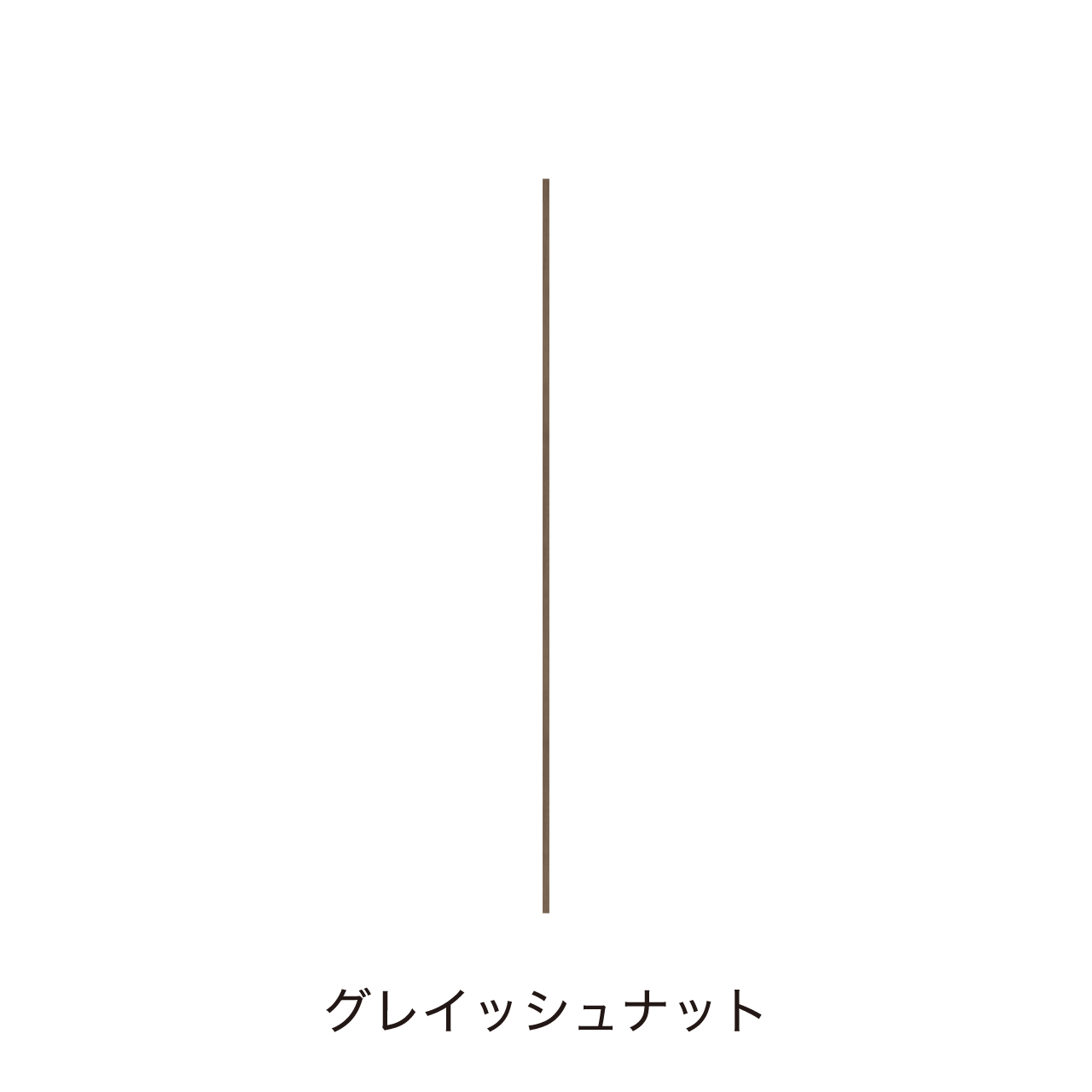 見切り材 幅2cm 奥行8cm 高さ182cm 2枚入り MA-QFT