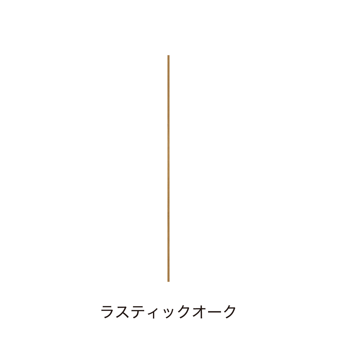 見切り材 幅2cm 奥行8cm 高さ182cm 2枚入り MA-QFT