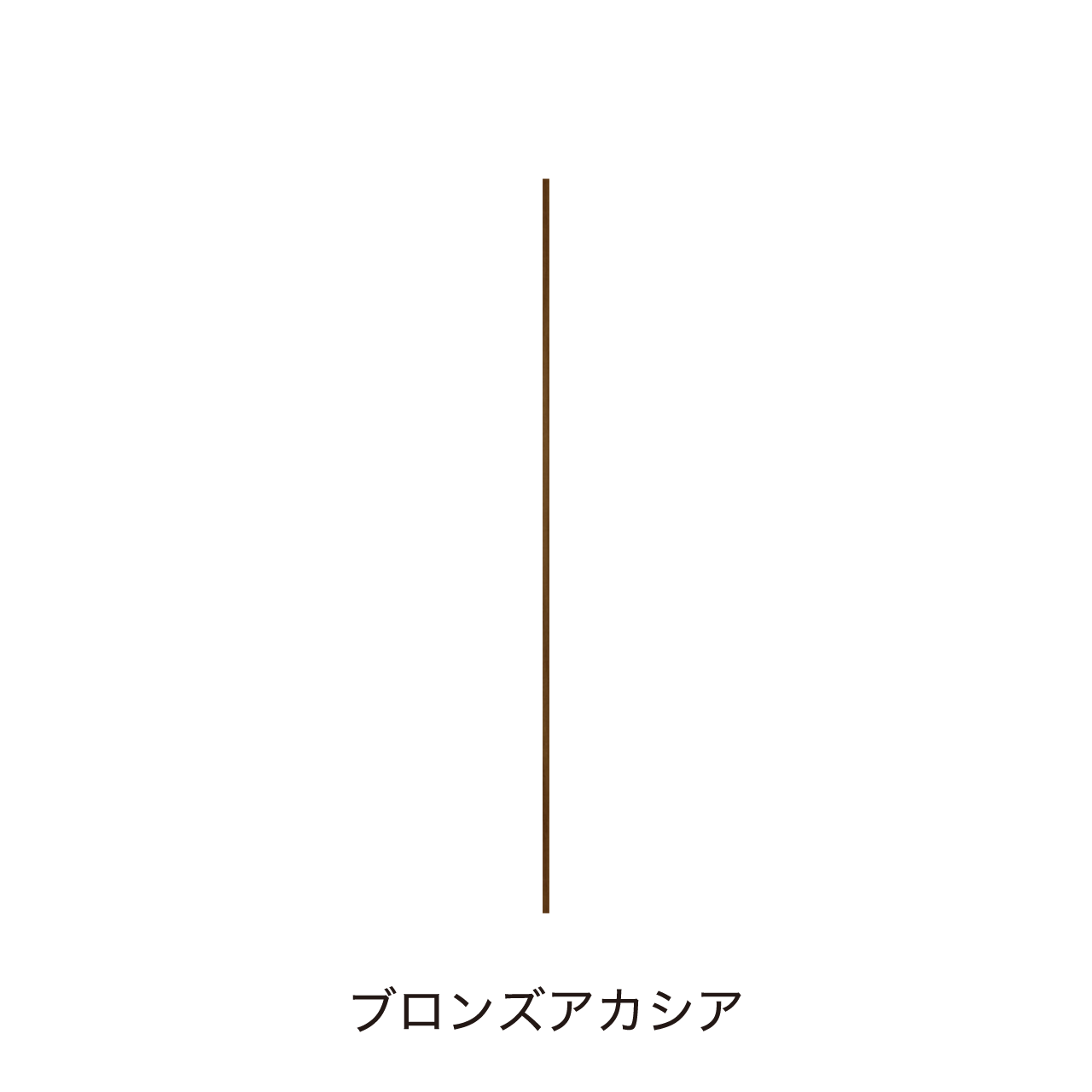見切り材 幅2cm 奥行8cm 高さ182cm 2枚入り MA-QFT
