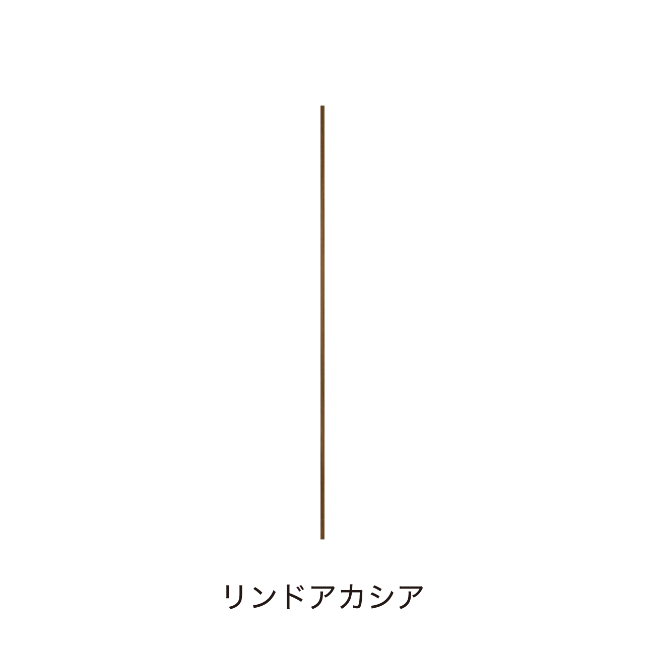 見切り材 幅2cm 奥行8cm 高さ182cm 2枚入り MA-QFT