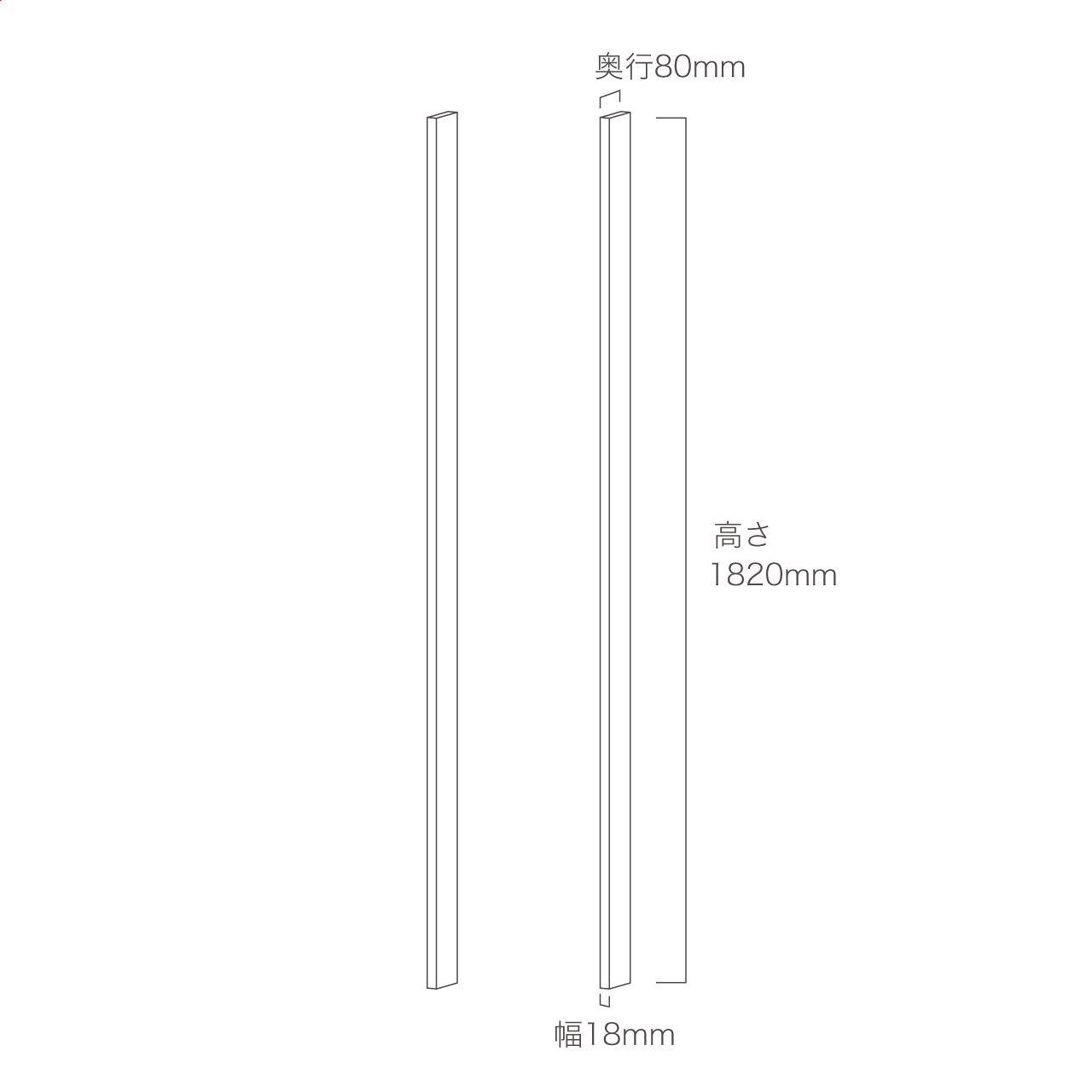 見切り材 幅2cm 奥行8cm 高さ182cm 2枚入り MA-QFT