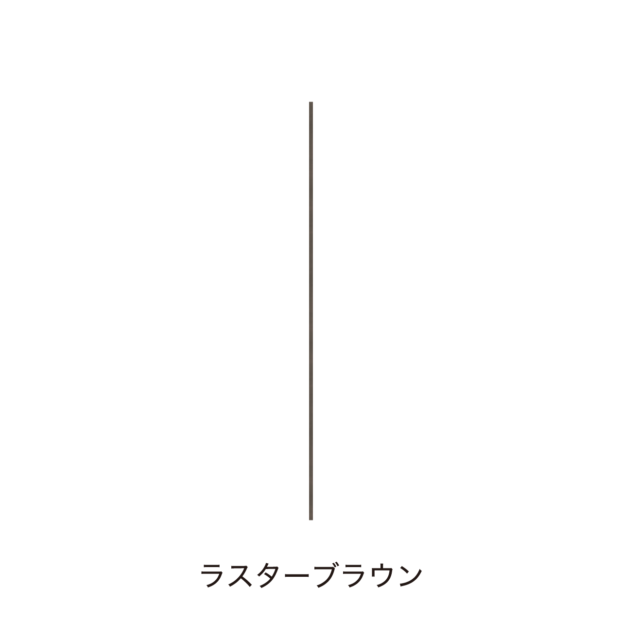 見切り材 幅2cm 奥行8cm 高さ182cm 2枚入り MA-QFT
