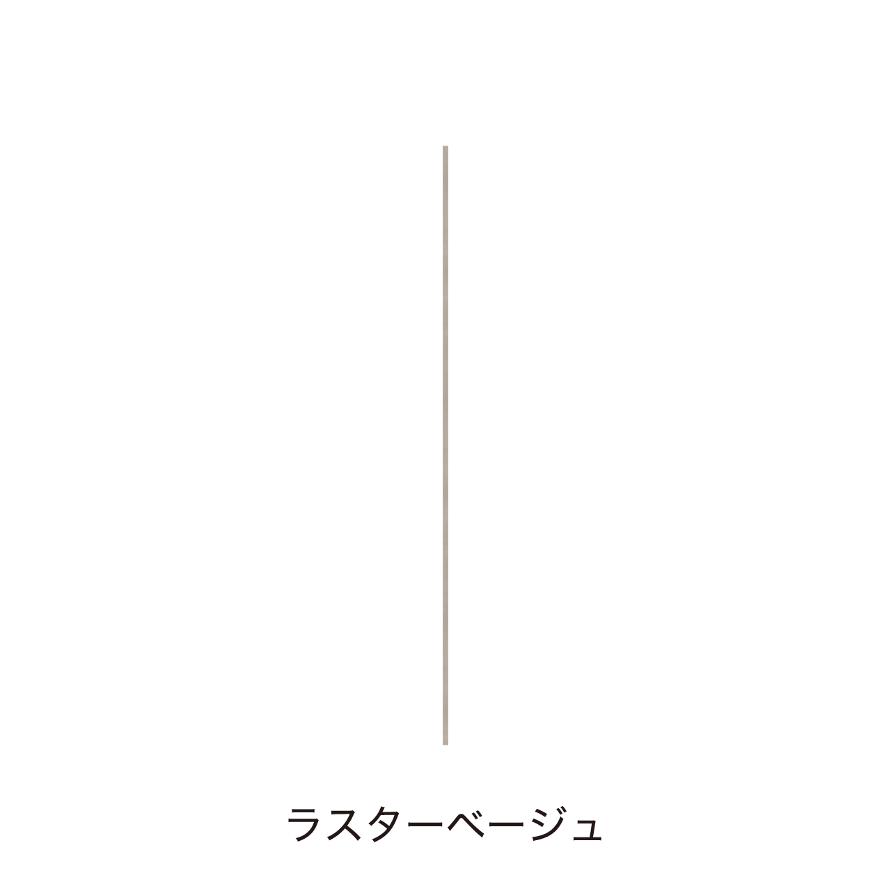 見切り材 幅2cm 奥行8cm 高さ182cm 2枚入り MA-QFT