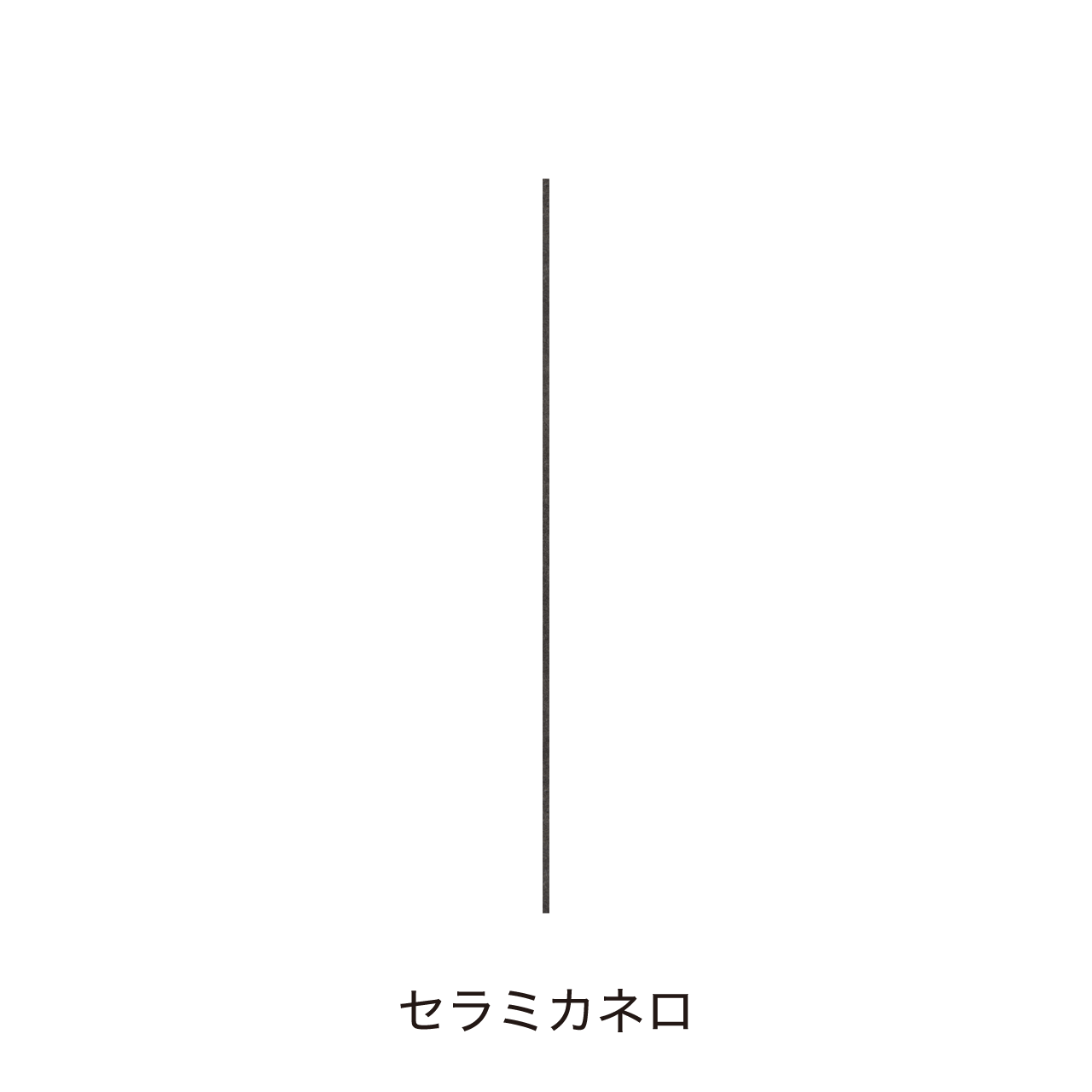 見切り材 幅2cm 奥行8cm 高さ182cm 2枚入り MA-QFT