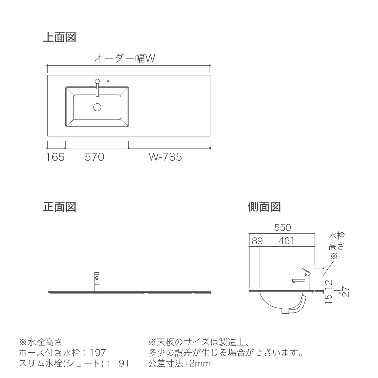 オーダー天板セット 幅140~154.9cm フィットスタイル用 コーリアン天板 ボウル左寄せ シームレスアンダー 洗面台 MA-XTQ140A1L-B-SET