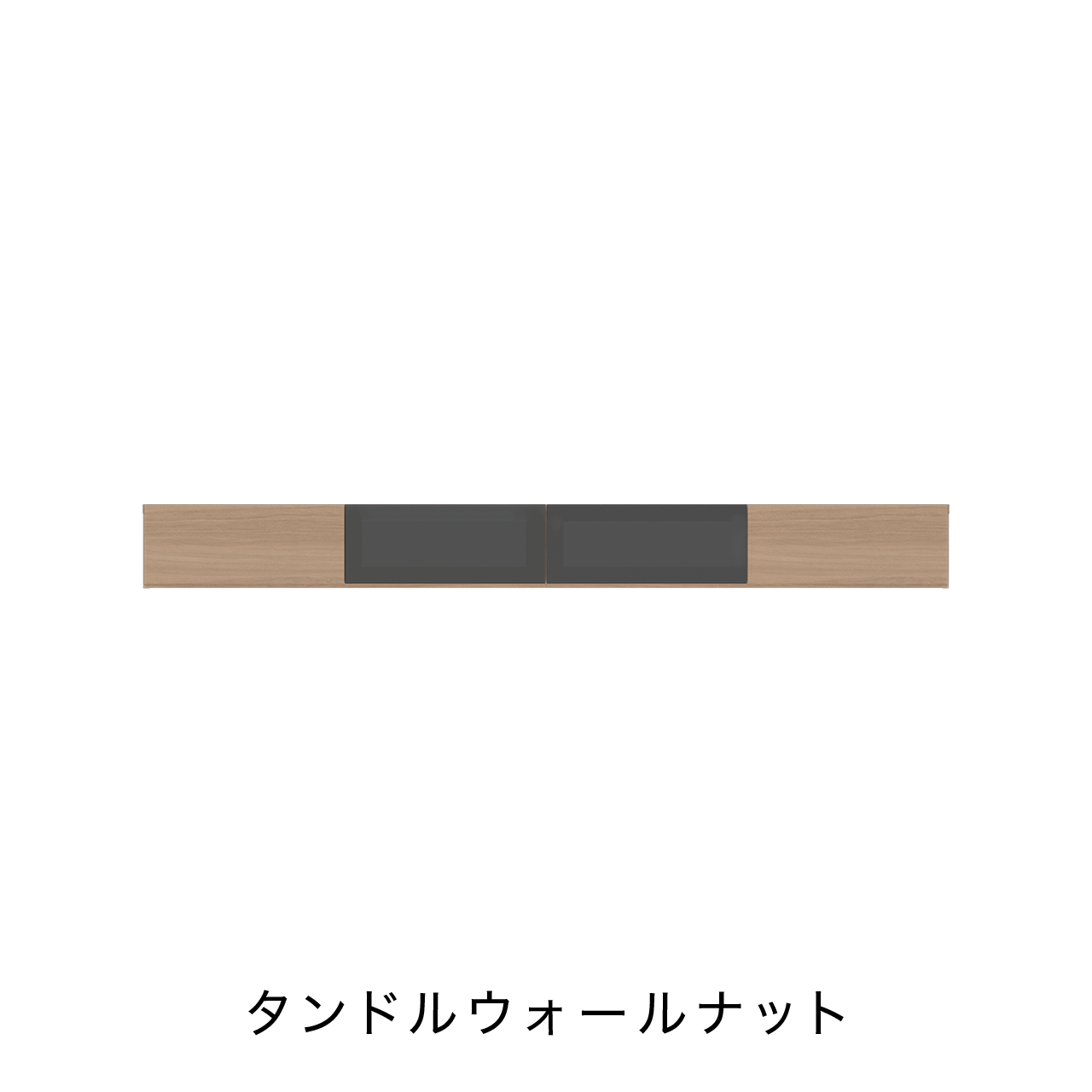 フロートテレビボード ガラスフラップ扉 壁掛け幅240cm 奥行48cm MA-D240FG