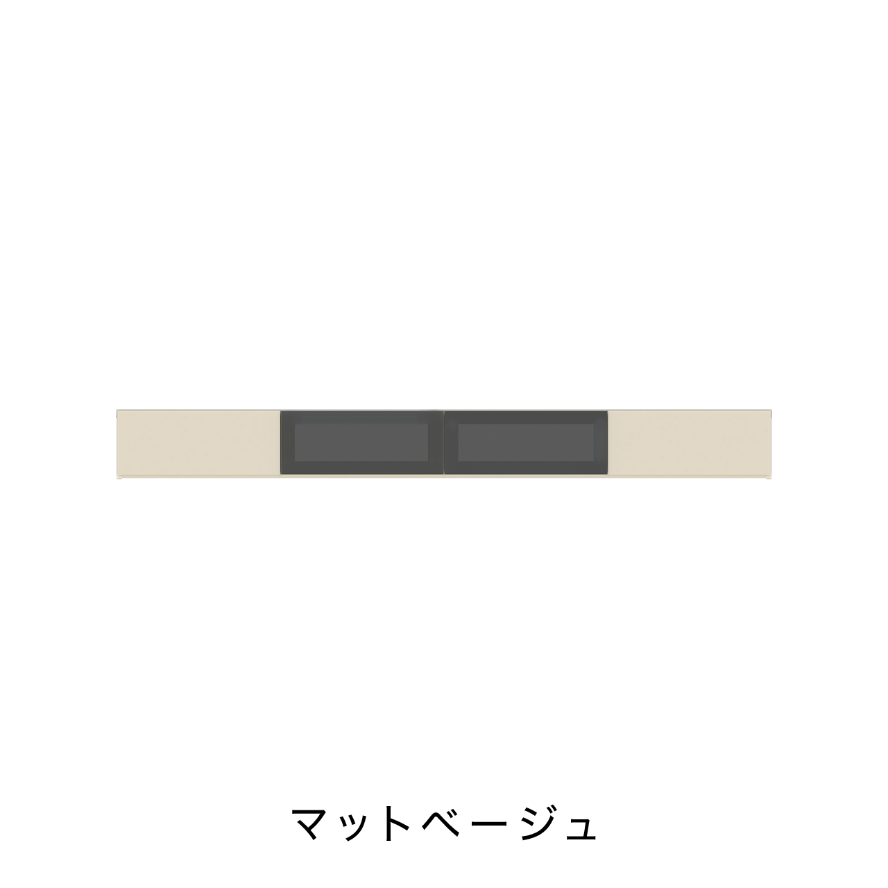 フロートテレビボード ガラスフラップ扉 壁掛け幅240cm 奥行48cm MA-D240FG