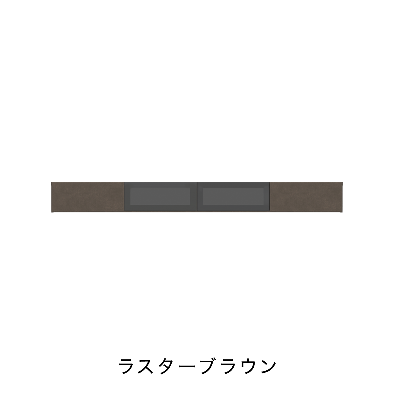 フロートテレビボード ガラスフラップ扉 壁掛け幅240cm 奥行48cm MA-D240FG