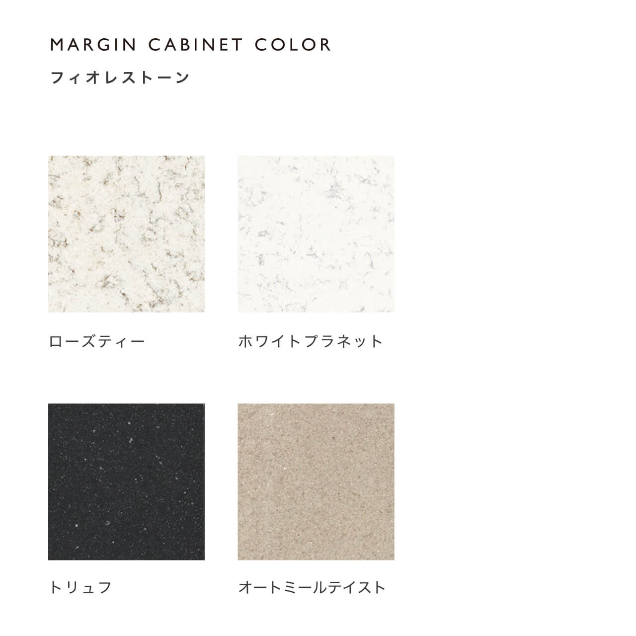 キッチン中段オープンスペース用フィオレストーン天板 MA-T130-F2