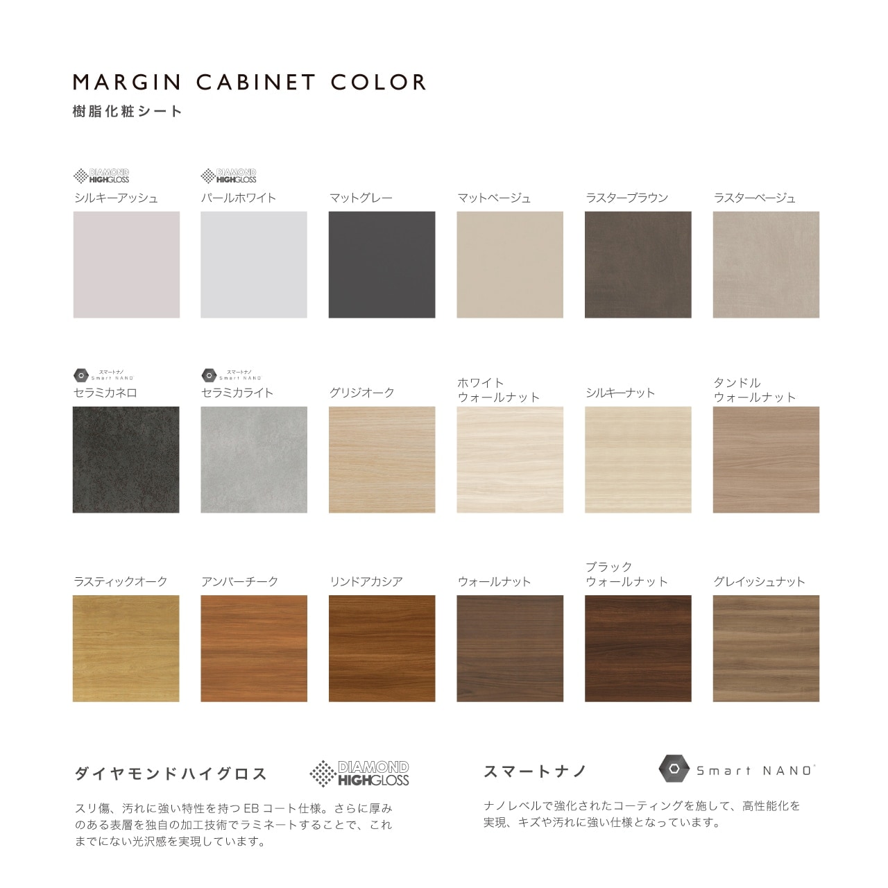 玄関収納 シューズボックス 靴箱 下駄箱 左設置用 幅40.1cm 奥行39.9cm 高さ180cm MA-GS400ML