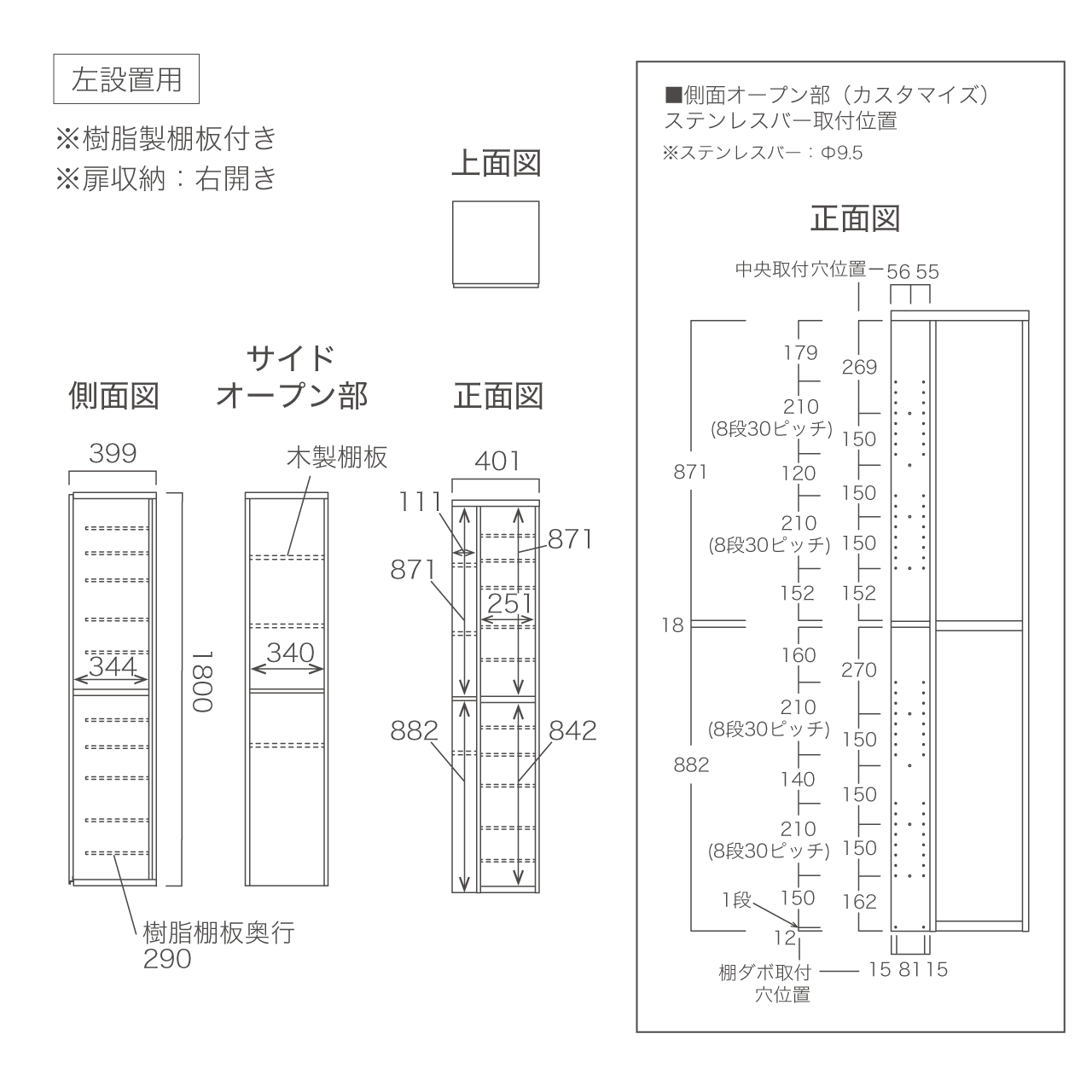 玄関収納 シューズボックス 靴箱 下駄箱 左設置用 幅40.1cm 奥行39.9cm 高さ180cm MA-GS400ML
