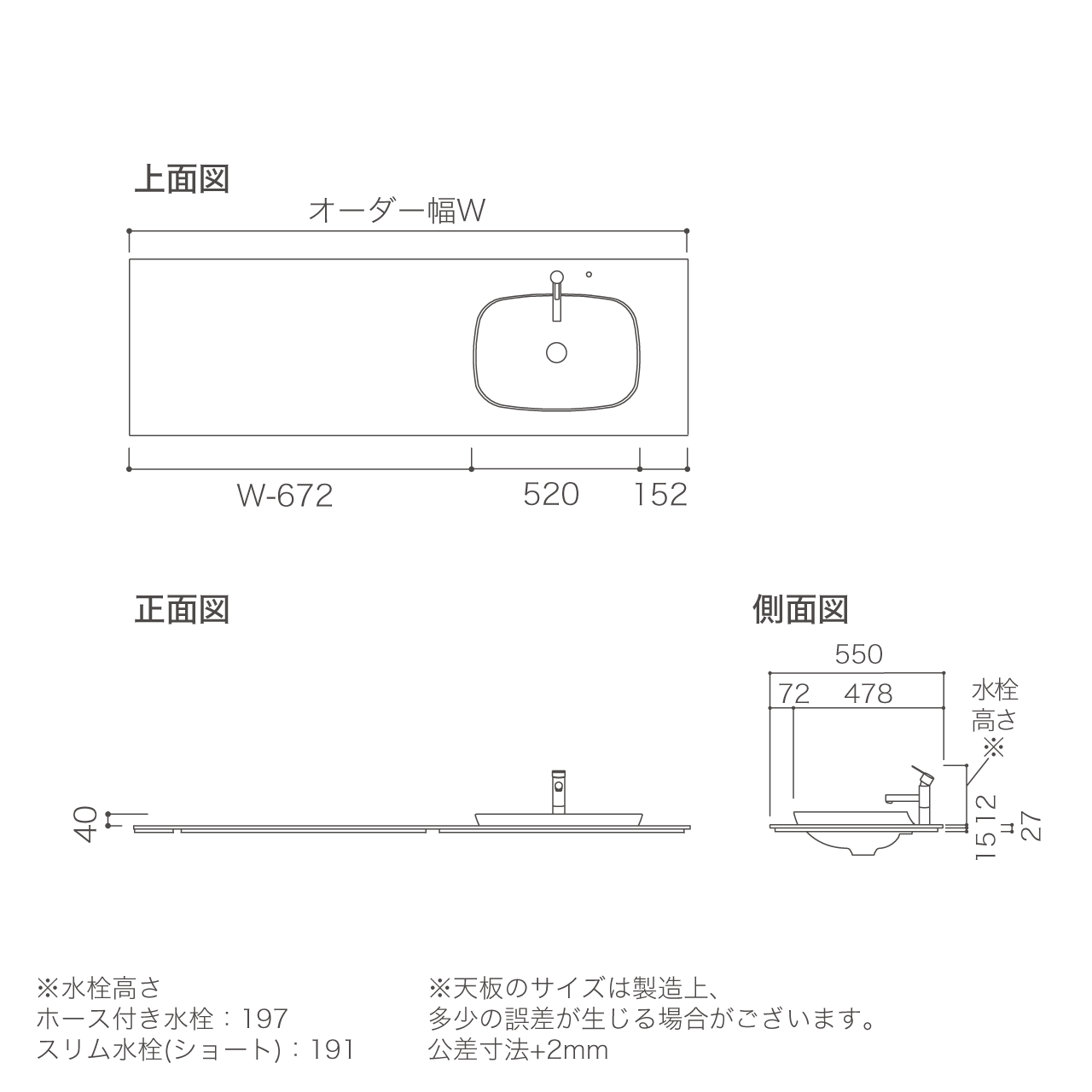 オーダー天板セット 幅170~179.9cm フィットスタイル用 ラミネート天板 ボウル右寄せ ハーフベッセル(弓型) 洗面台 MA-XTQ170Y1R-A-SET