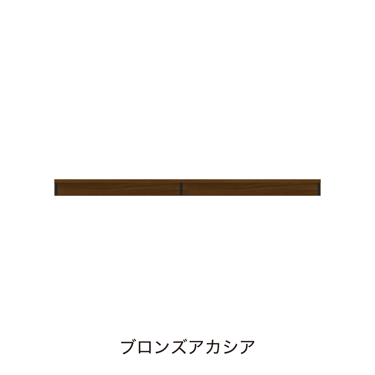 天板ラック 幅210cm 奥行33cm 単品購入不可 アクセント 収納 ワイドオープンスペース サウンドバー収納 MA-TT210