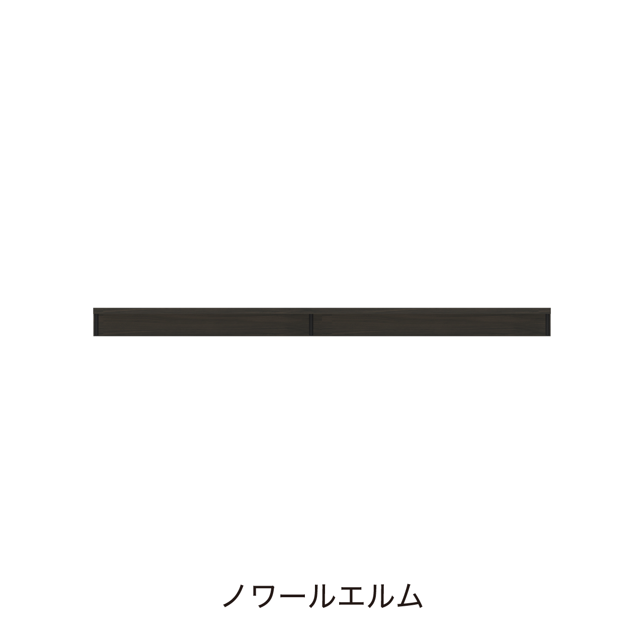 天板ラック 幅210cm 奥行33cm 単品購入不可 アクセント 収納 ワイドオープンスペース サウンドバー収納 MA-TT210