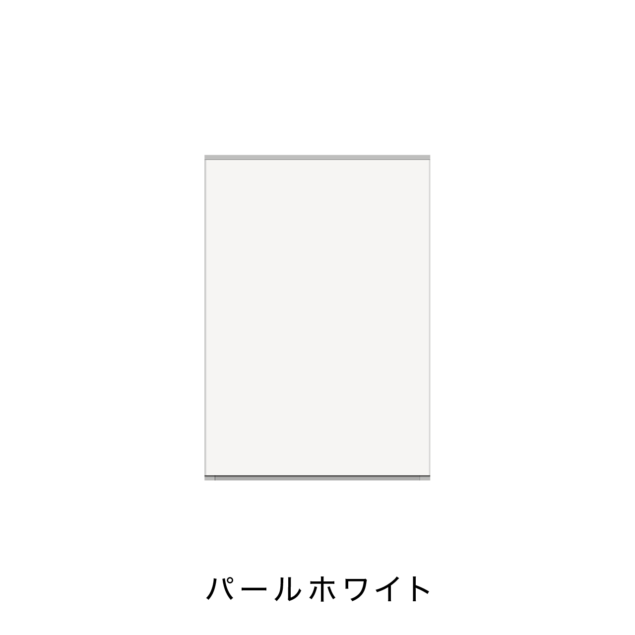 玄関収納 シューズボックス 靴箱 下駄箱 カウンターキャビネット 幅45.1cm 奥行39.9cm 高さ65cm MA-G46R