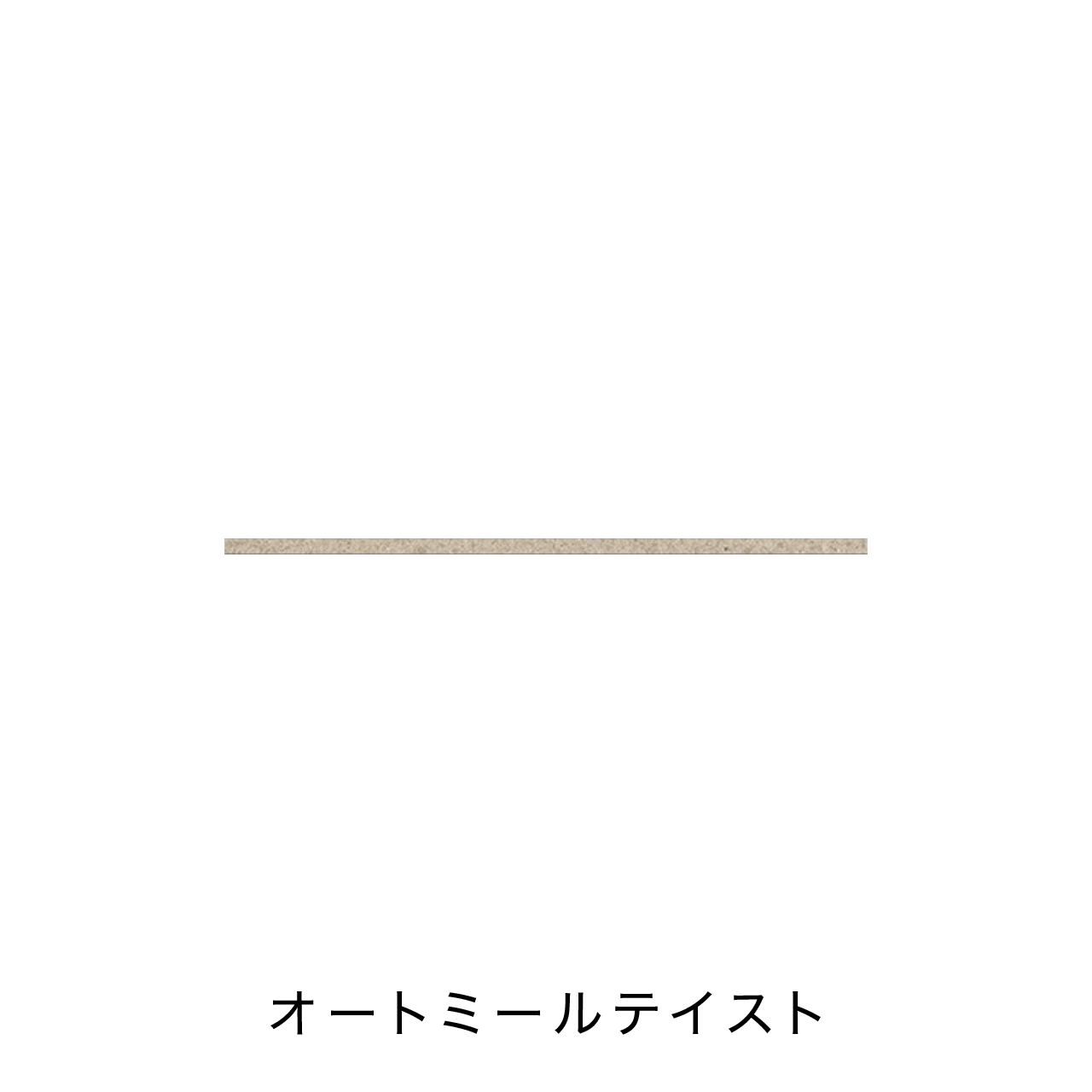 キッチン中段オープンスペース用フィオレストーン天板 MA-T100-F2