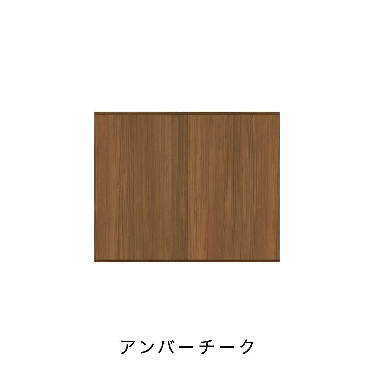 玄関収納 シューズボックス 靴箱 下駄箱 カウンターキャビネット 幅