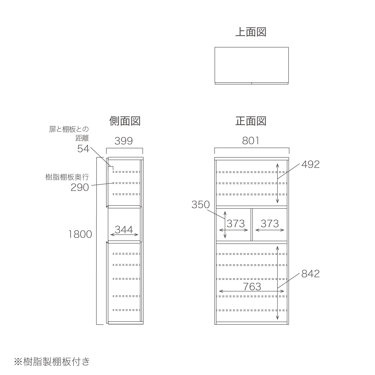玄関収納 シューズボックス 靴箱 下駄箱 幅80.1cm 奥行39.9cm 高さ180cm MA-GC801L