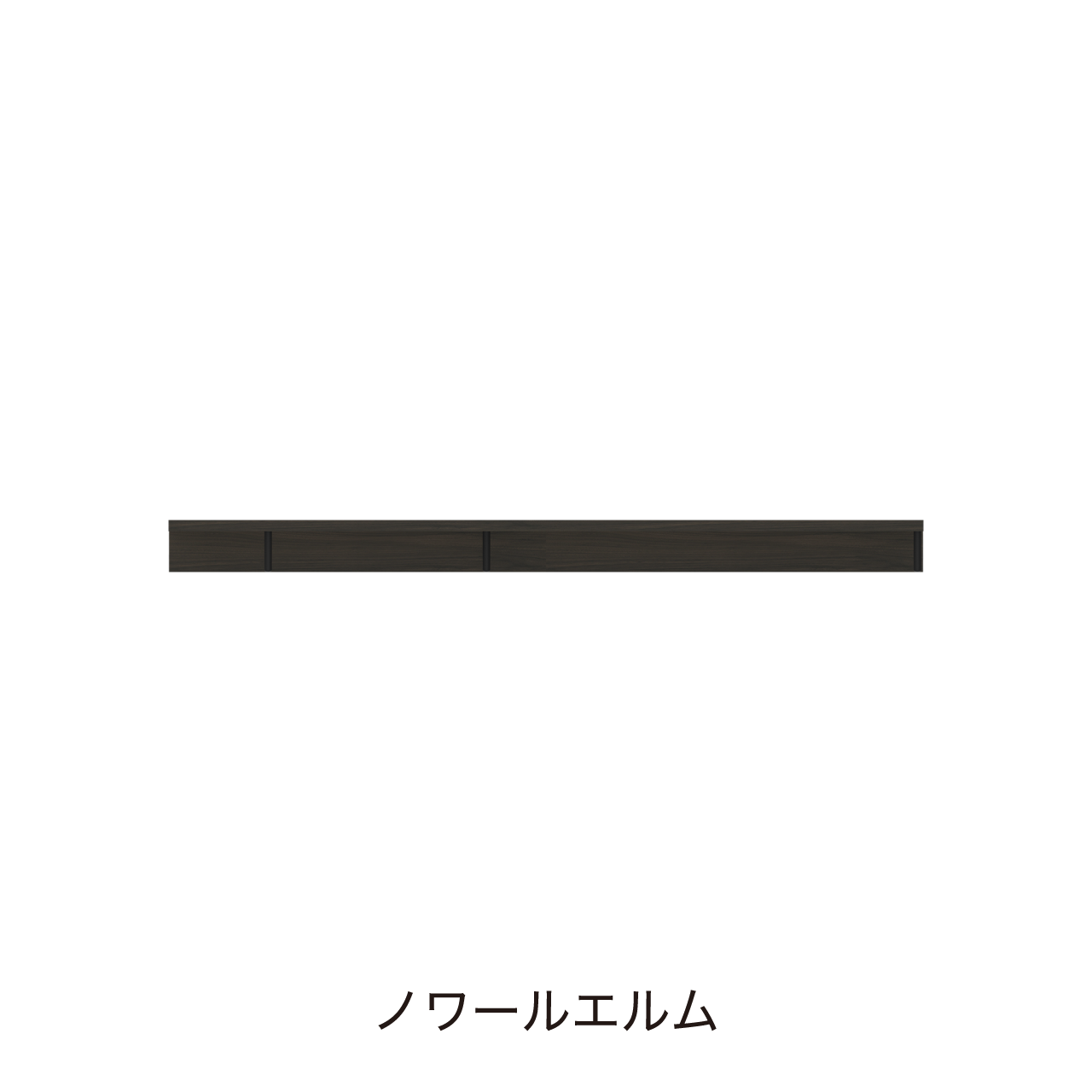 天板ラック 幅190cm 奥行33cm 単品購入不可 アクセント 収納 ワイドオープンスペース サウンドバー収納 MA-TT190