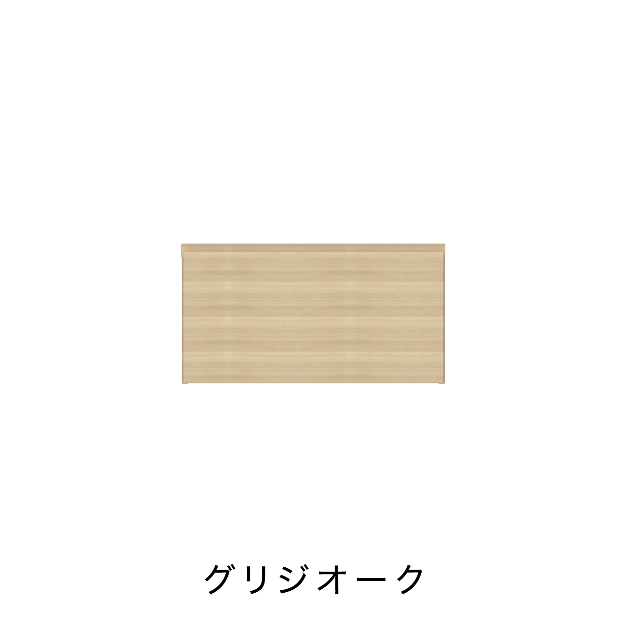 キャビネット 洗面所 幅75cm 奥行60cm 高さ40cm 収納 引出 MA-WL750