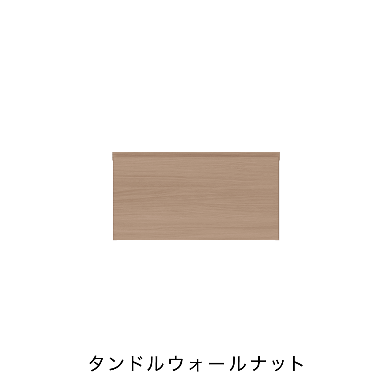 キャビネット 洗面所 幅75cm 奥行60cm 高さ40cm 収納 引出 MA-WL750