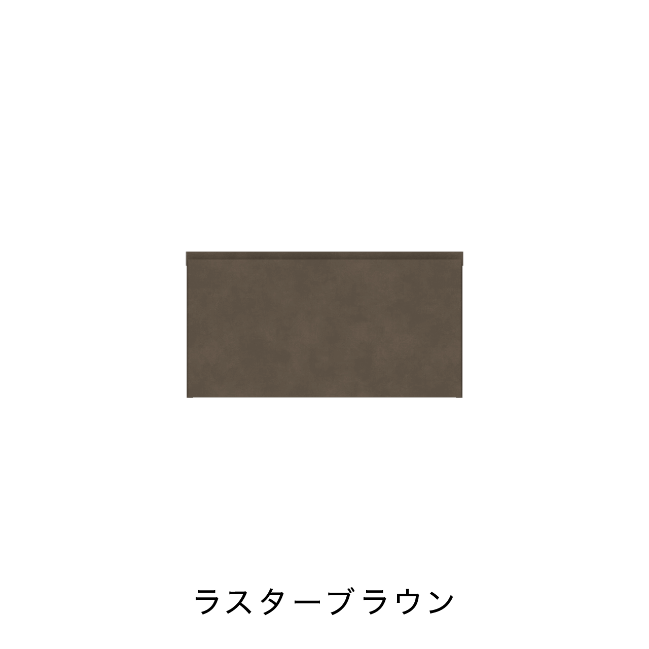 キャビネット 洗面所 幅75cm 奥行60cm 高さ40cm 収納 引出 MA-WL750