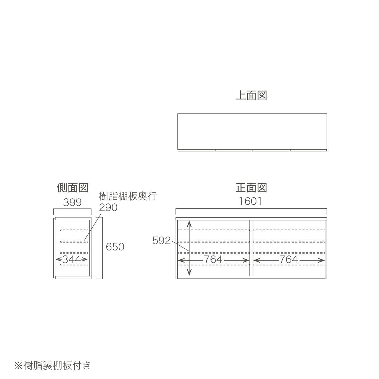 玄関収納 シューズボックス 靴箱 下駄箱 カウンターキャビネット 幅160.1cm 奥行39.9cm 高さ65cm MA-G161