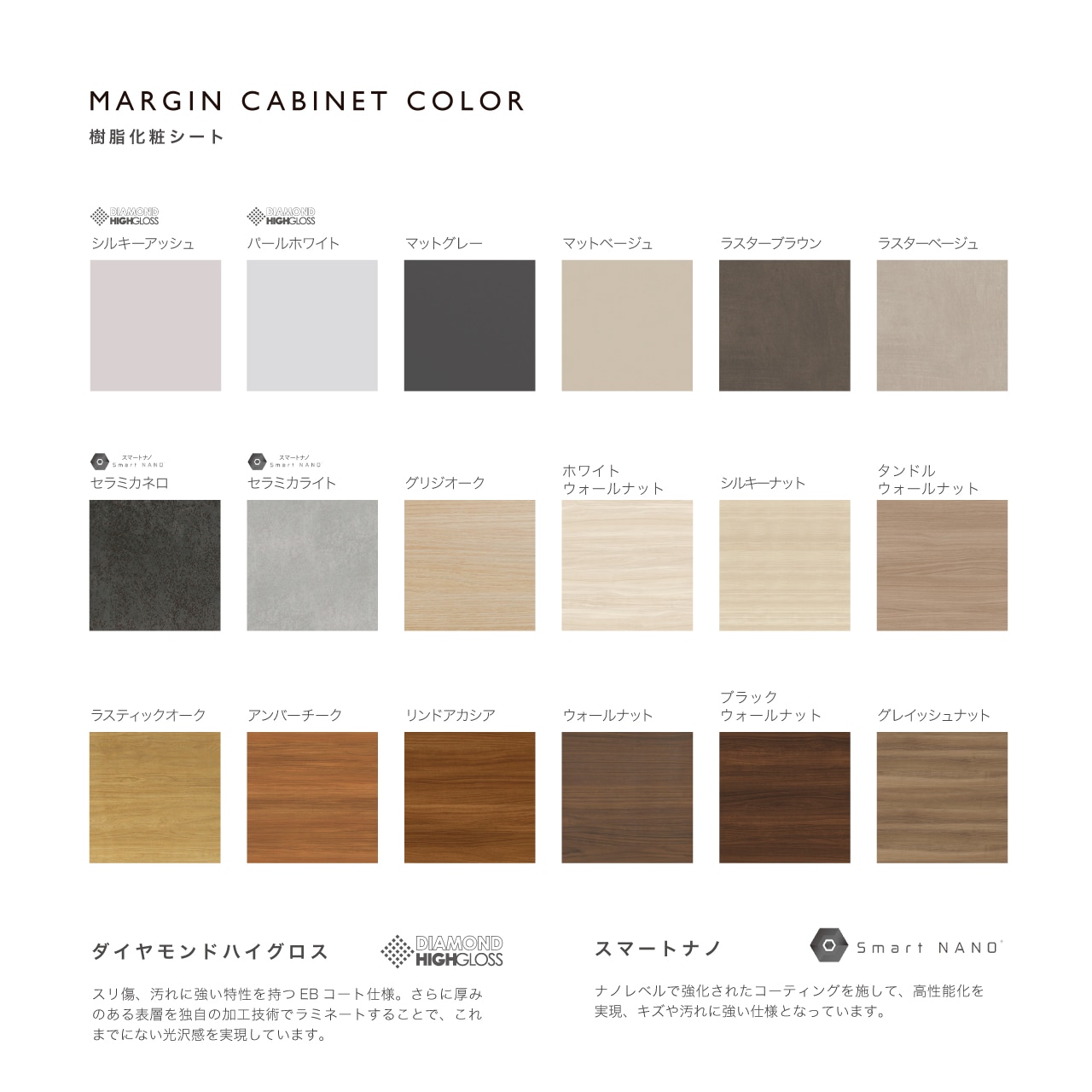 玄関収納 シューズボックス 靴箱 下駄箱 幅90.1cm 奥行39.9cm 高さ180cm MA-GC901R