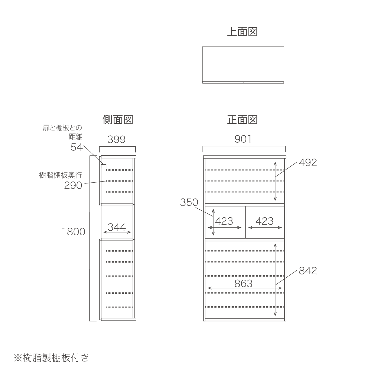 玄関収納 シューズボックス 靴箱 下駄箱 幅90.1cm 奥行39.9cm 高さ180cm MA-GC901R