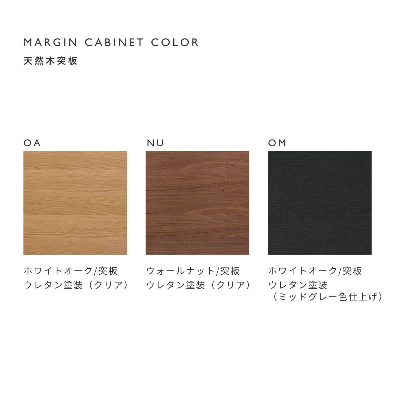 突板フロートテレビボード 引出 壁掛け 縦格子 リブ材 幅180cm 奥行48.2cm MA-D180C-RT