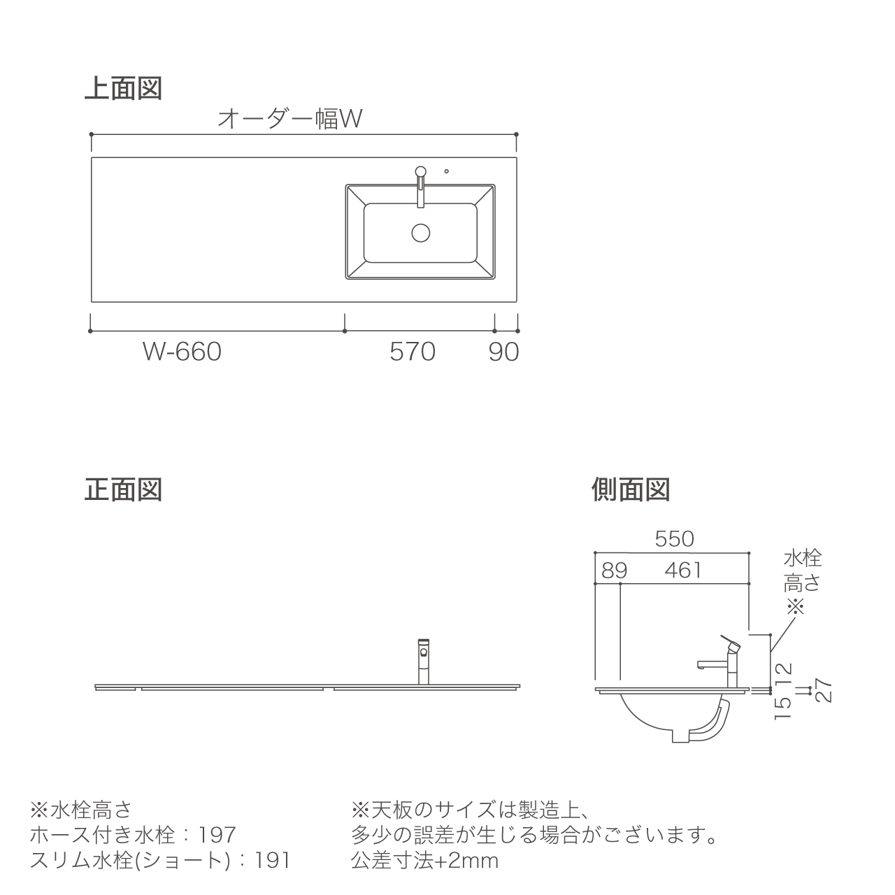 オーダー天板セット 幅155~169.9cm フィットスタイル用 コーリアン天板 ボウル右寄せ シームレスアンダー 洗面台 MA-XTQ155A1R-B-SET
