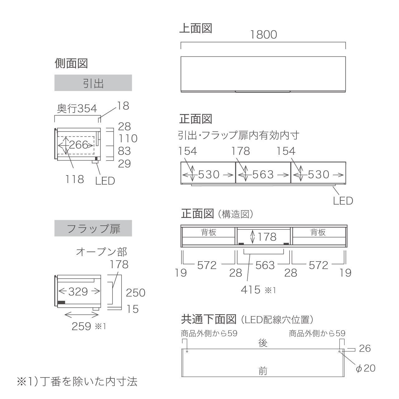 突板LED照明付きフロートテレビボード リモコン操作可能 同色仕上げ