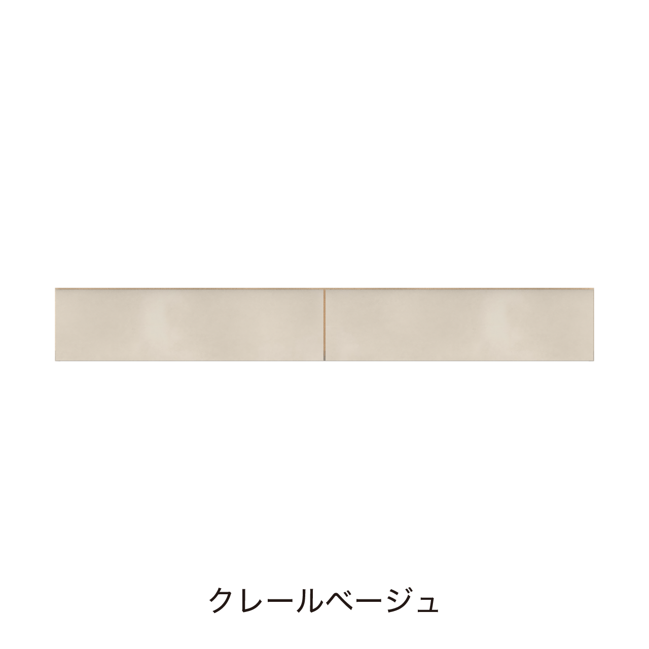 フロートタイプキャビネット 引出収納 洗面ボウルあり ボウル右寄せ 幅180cm 奥行55cm 高さ26cm 洗面台 洗面所収納 MA-Q1800R