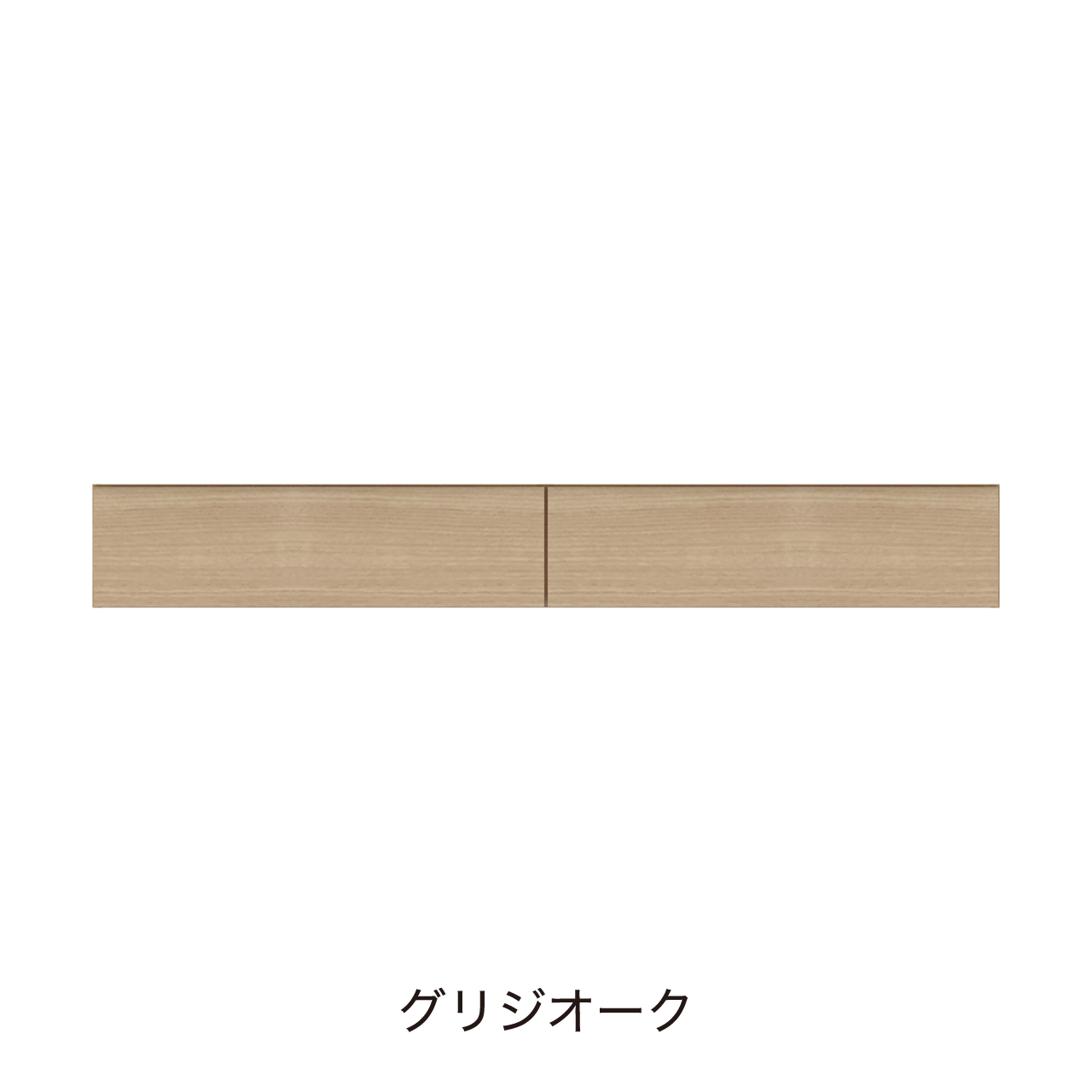 フロートタイプキャビネット 引出収納 洗面ボウルあり ボウル右寄せ 幅180cm 奥行55cm 高さ26cm 洗面台 洗面所収納 MA-Q1800R