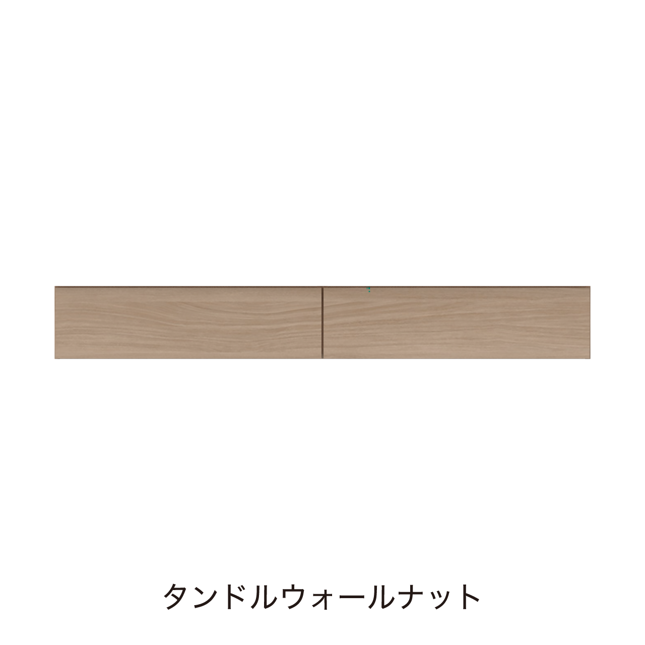 フロートタイプキャビネット 引出収納 洗面ボウルあり ボウル右寄せ 幅180cm 奥行55cm 高さ26cm 洗面台 洗面所収納 MA-Q1800R
