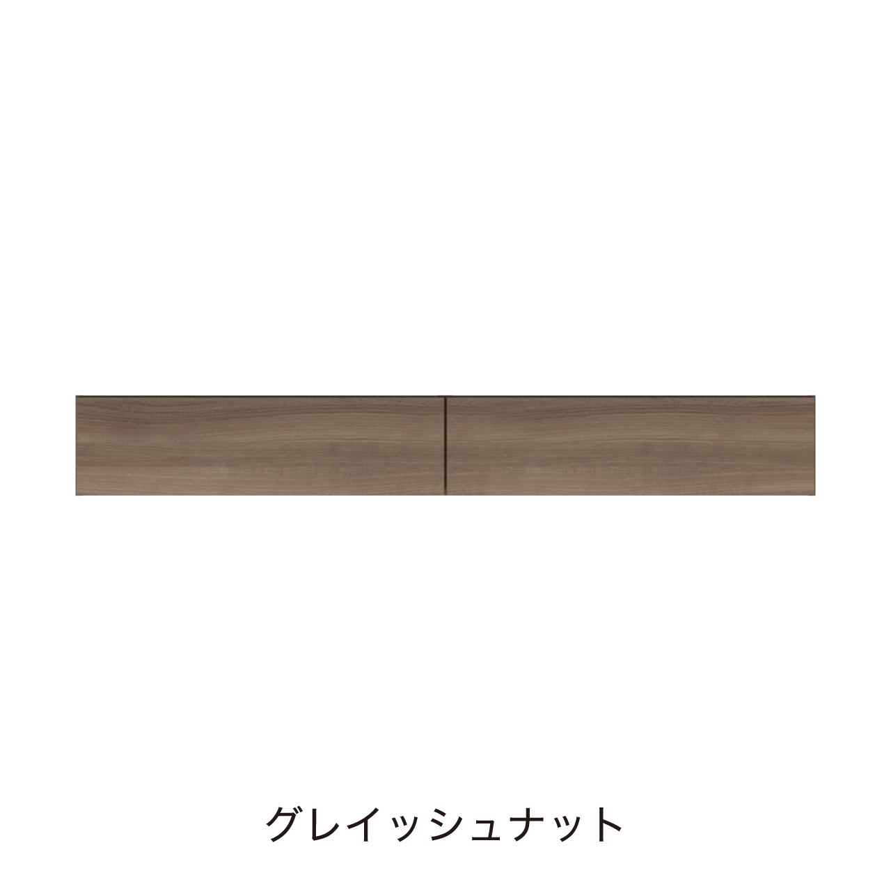 フロートタイプキャビネット 引出収納 洗面ボウルあり ボウル右寄せ 幅180cm 奥行55cm 高さ26cm 洗面台 洗面所収納 MA-Q1800R