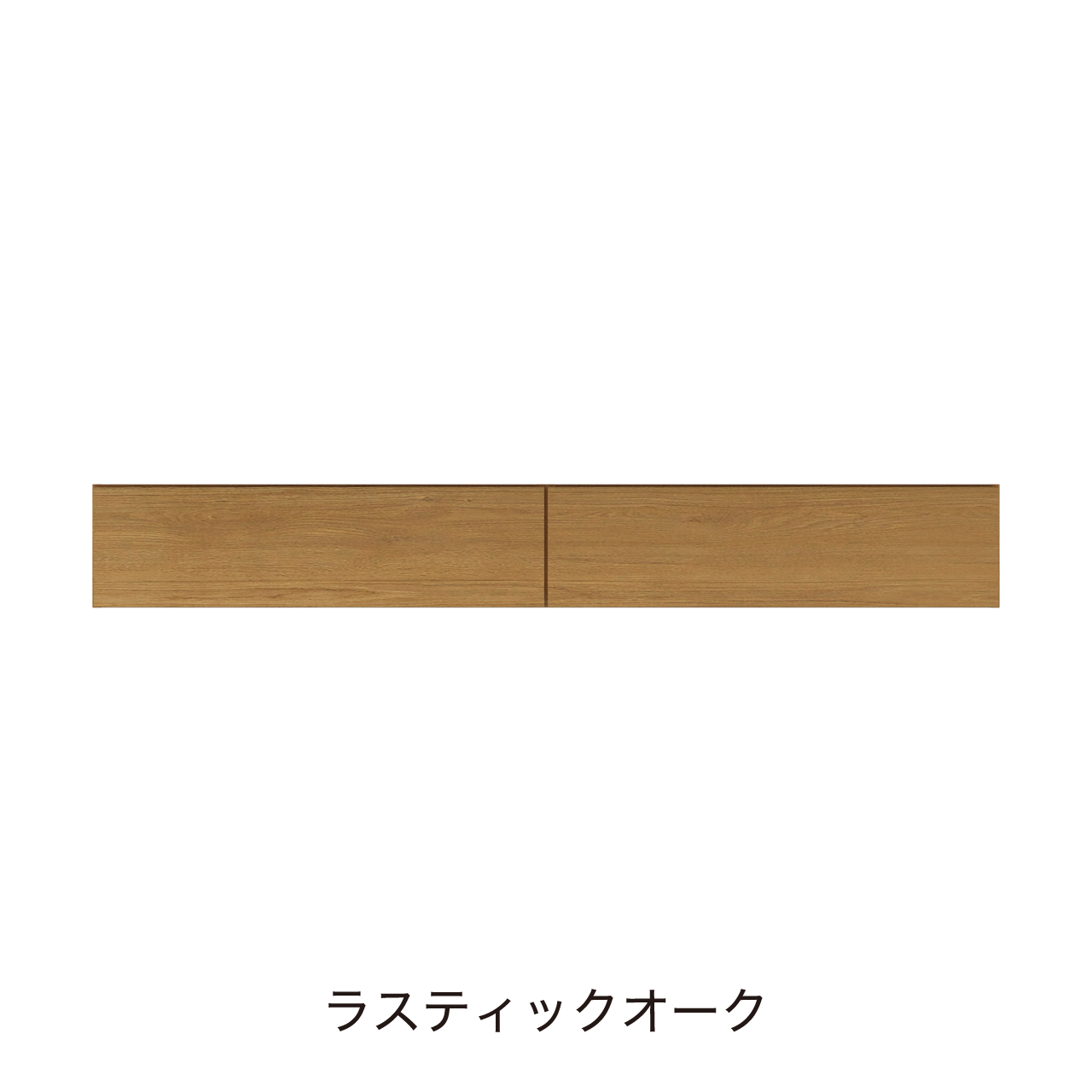 フロートタイプキャビネット 引出収納 洗面ボウルあり ボウル右寄せ 幅180cm 奥行55cm 高さ26cm 洗面台 洗面所収納 MA-Q1800R