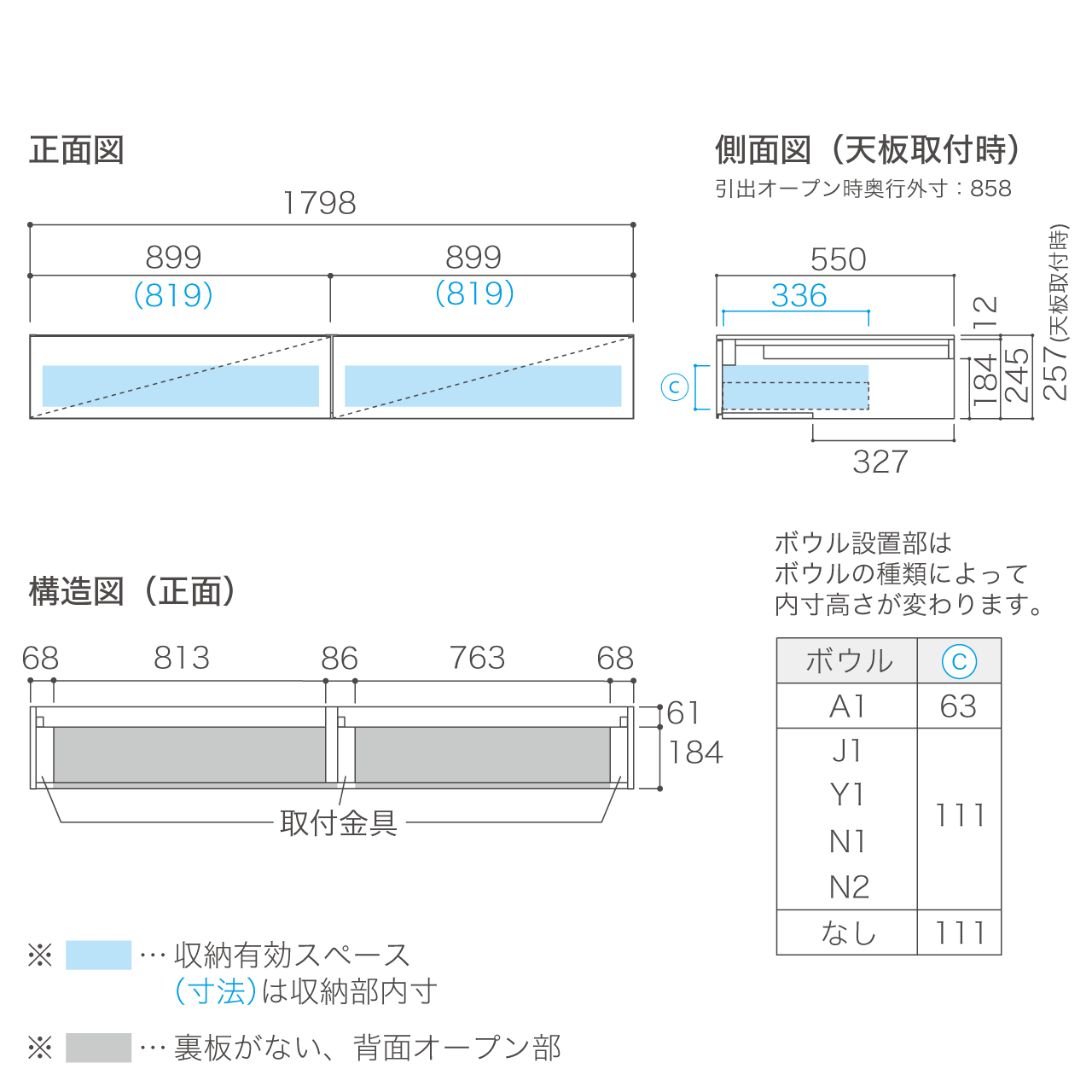 フロートタイプキャビネット 引出収納 洗面ボウルあり ボウル右寄せ 幅180cm 奥行55cm 高さ26cm 洗面台 洗面所収納 MA-Q1800R