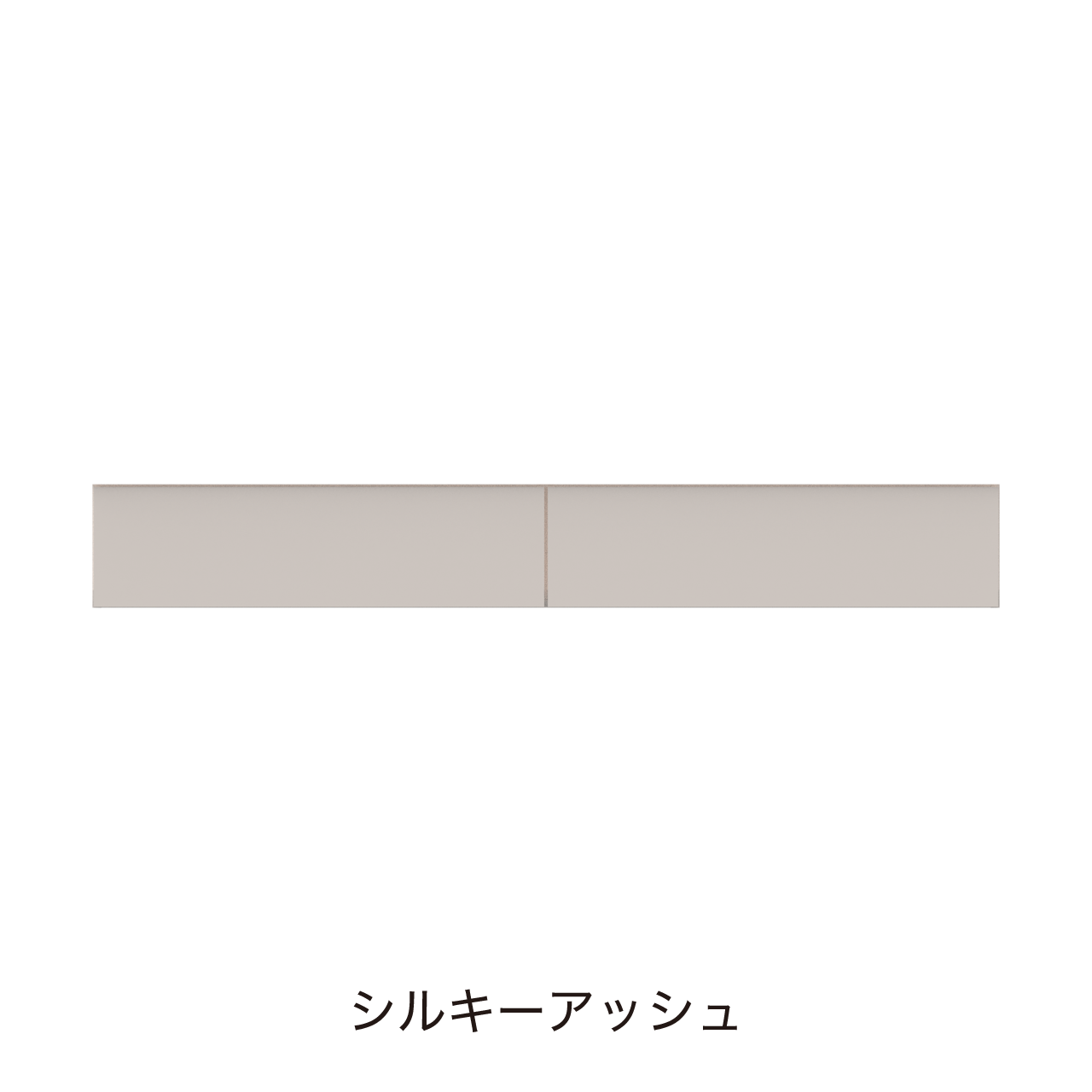 フロートタイプキャビネット 引出収納 洗面ボウルあり ボウル右寄せ 幅180cm 奥行55cm 高さ26cm 洗面台 洗面所収納 MA-Q1800R