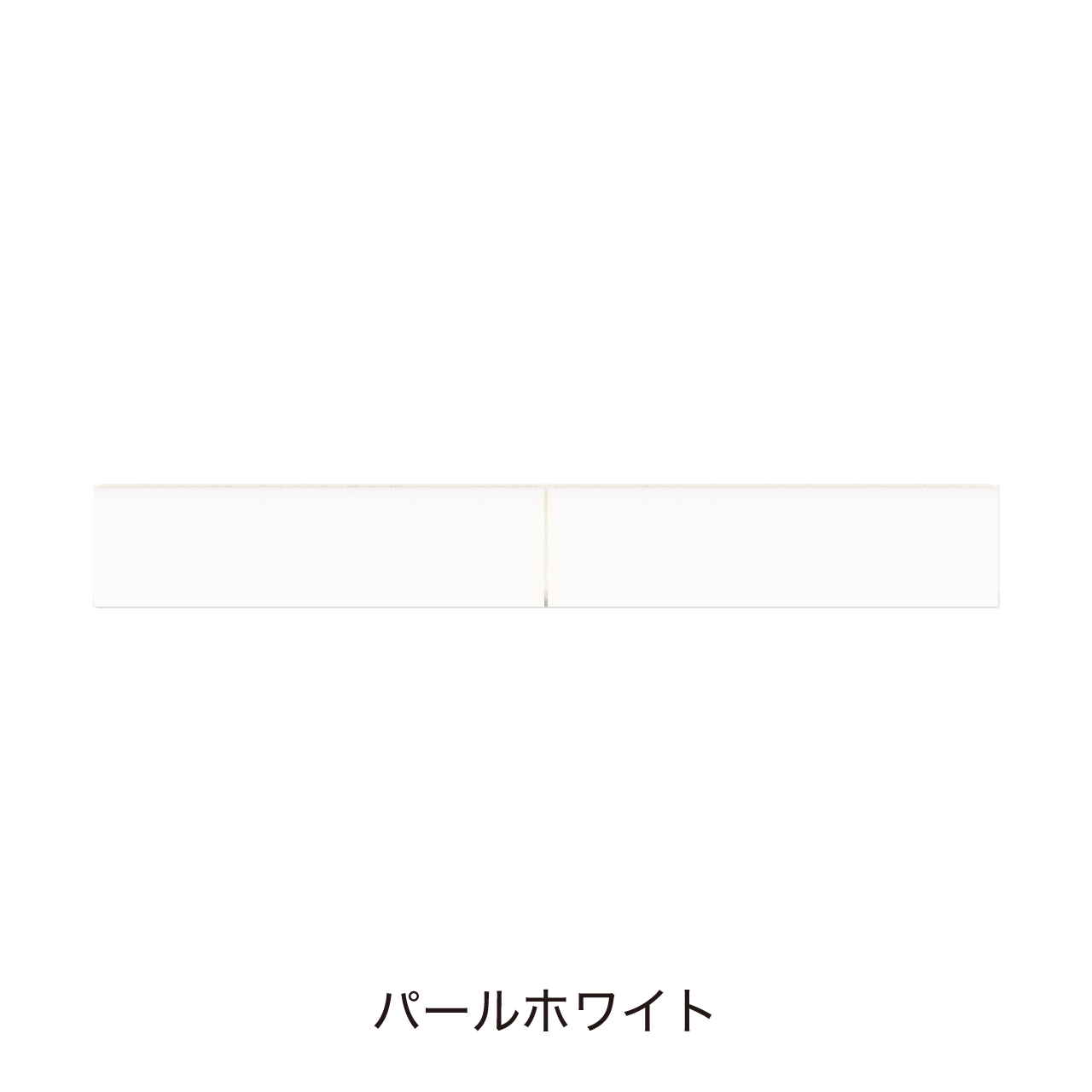 フロートタイプキャビネット 引出収納 洗面ボウルあり ボウル右寄せ 幅180cm 奥行55cm 高さ26cm 洗面台 洗面所収納 MA-Q1800R