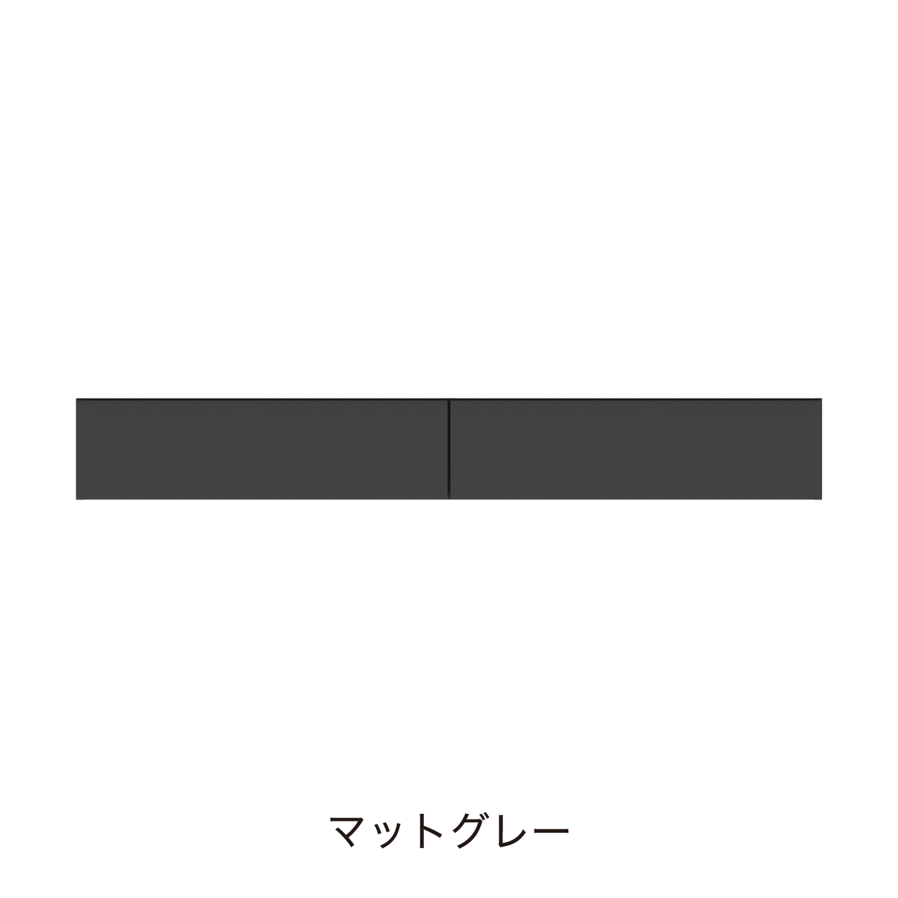フロートタイプキャビネット 引出収納 洗面ボウルあり ボウル右寄せ 幅180cm 奥行55cm 高さ26cm 洗面台 洗面所収納 MA-Q1800R