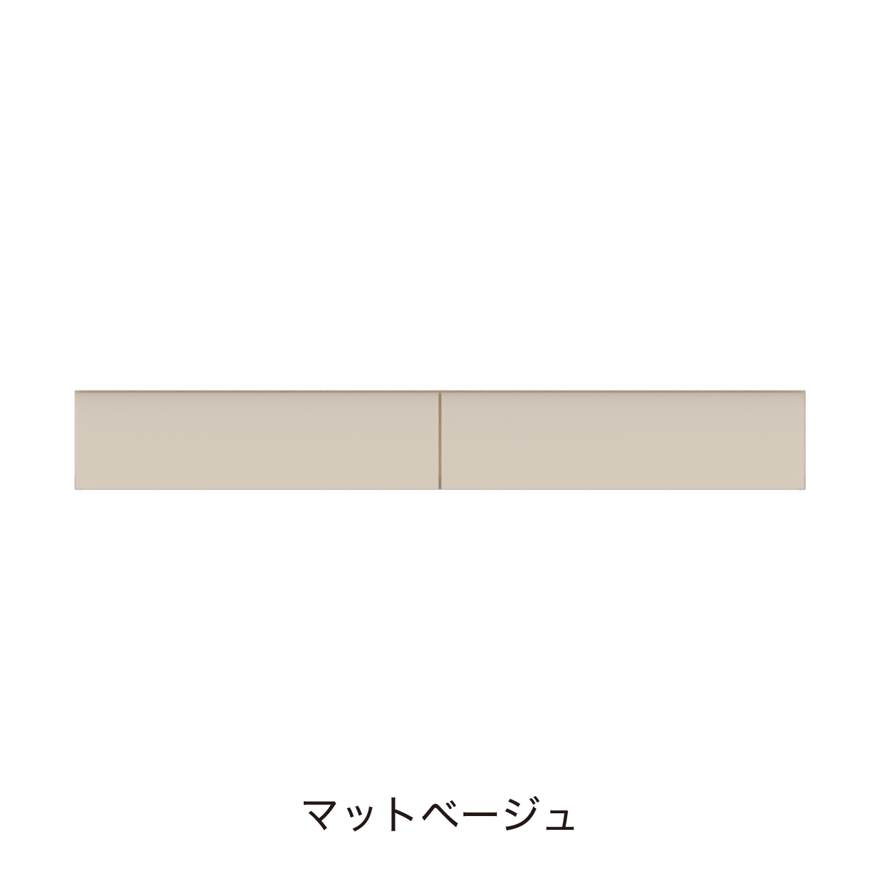 フロートタイプキャビネット 引出収納 洗面ボウルあり ボウル右寄せ 幅180cm 奥行55cm 高さ26cm 洗面台 洗面所収納 MA-Q1800R