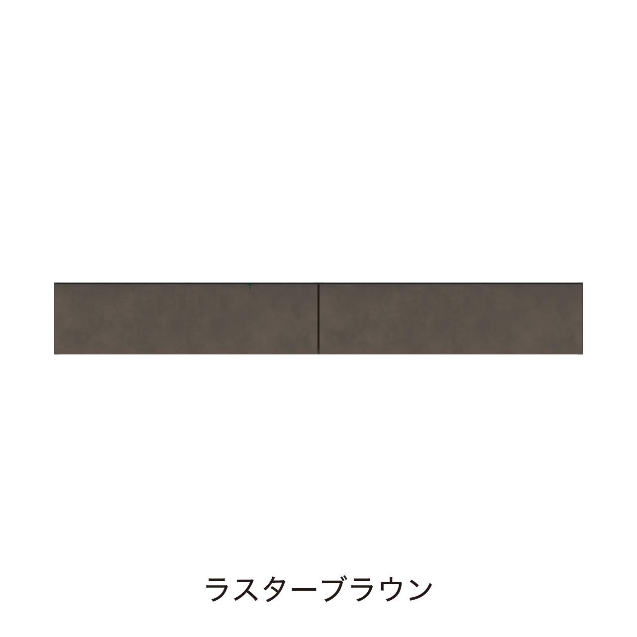 フロートタイプキャビネット 引出収納 洗面ボウルあり ボウル右寄せ 幅180cm 奥行55cm 高さ26cm 洗面台 洗面所収納 MA-Q1800R
