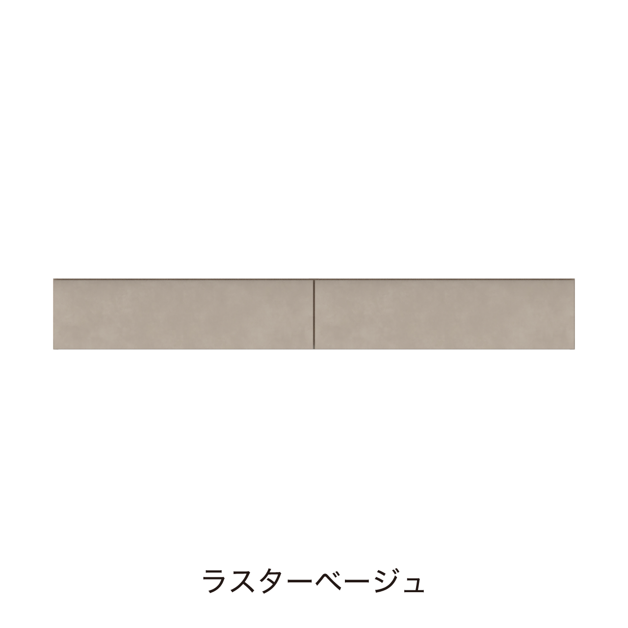 フロートタイプキャビネット 引出収納 洗面ボウルあり ボウル右寄せ 幅180cm 奥行55cm 高さ26cm 洗面台 洗面所収納 MA-Q1800R