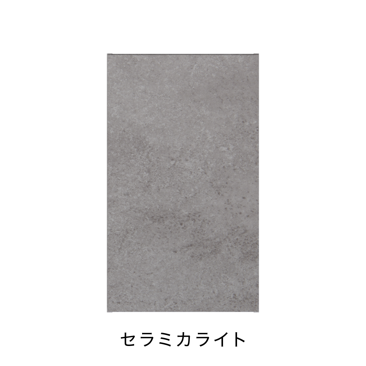 吊戸棚 幅50cm 奥行30cm 高さ85cm カップボード他各部屋共通