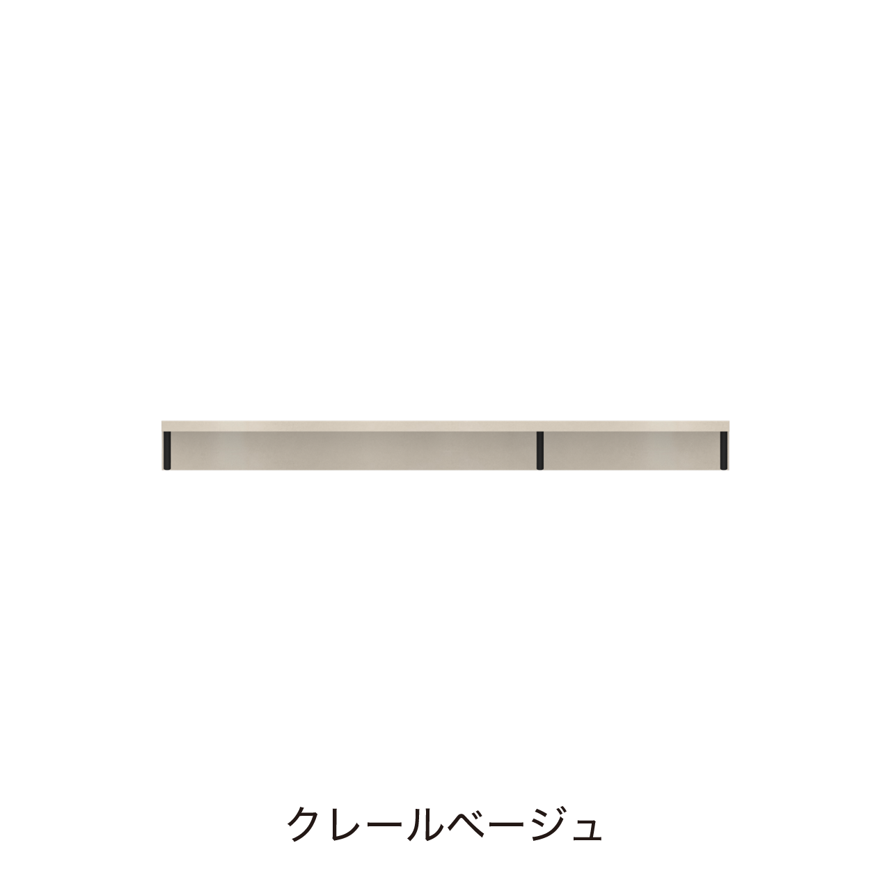 天板ラック 幅150cm 奥行45cm 単品購入不可 アクセント 収納 ワイドオープンスペース サウンドバー収納 MA-TTD150
