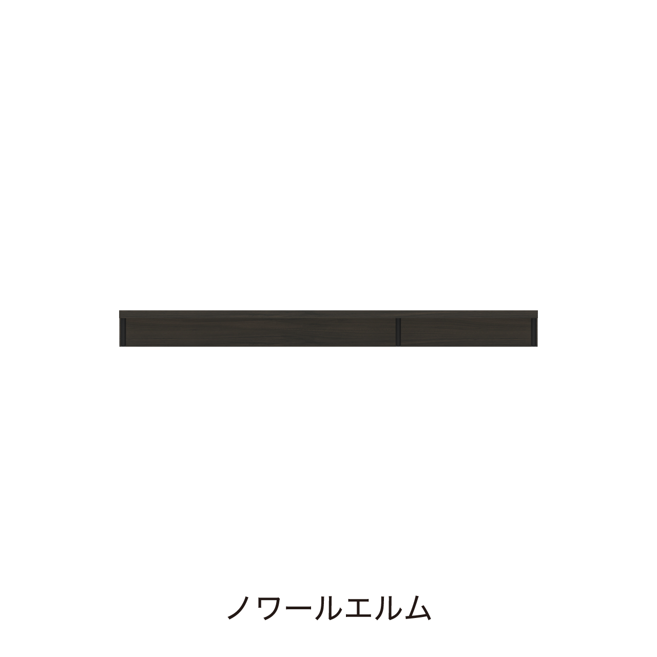 天板ラック 幅150cm 奥行45cm 単品購入不可 アクセント 収納 ワイドオープンスペース サウンドバー収納 MA-TTD150
