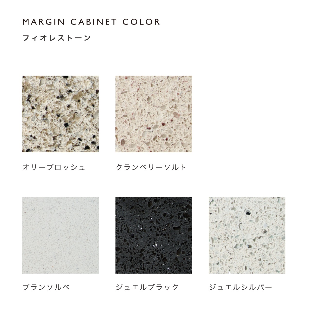 キッチン中段オープンスペース用フィオレストーン天板 MA-T220-F1