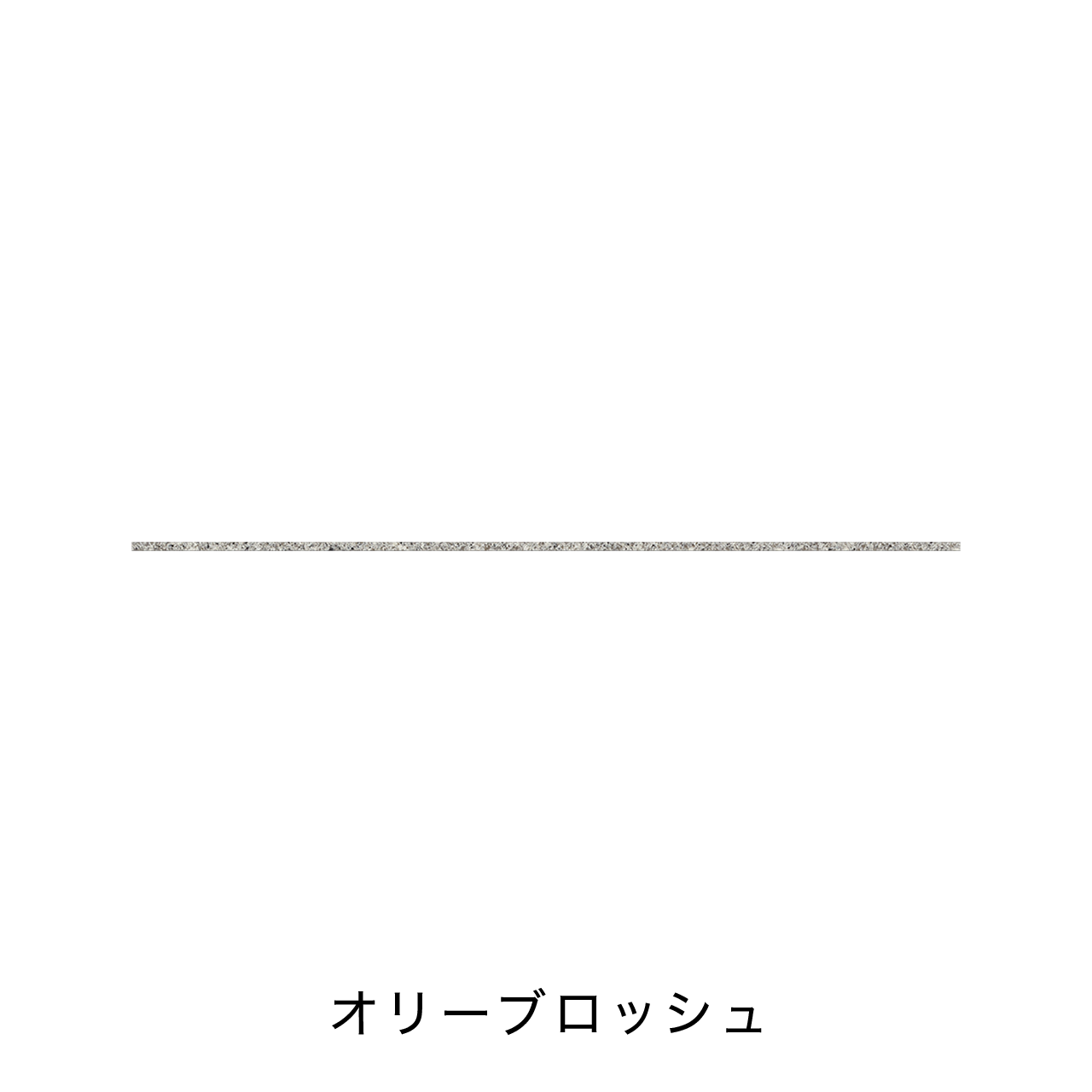 キッチン中段オープンスペース用フィオレストーン天板 MA-T220-F1