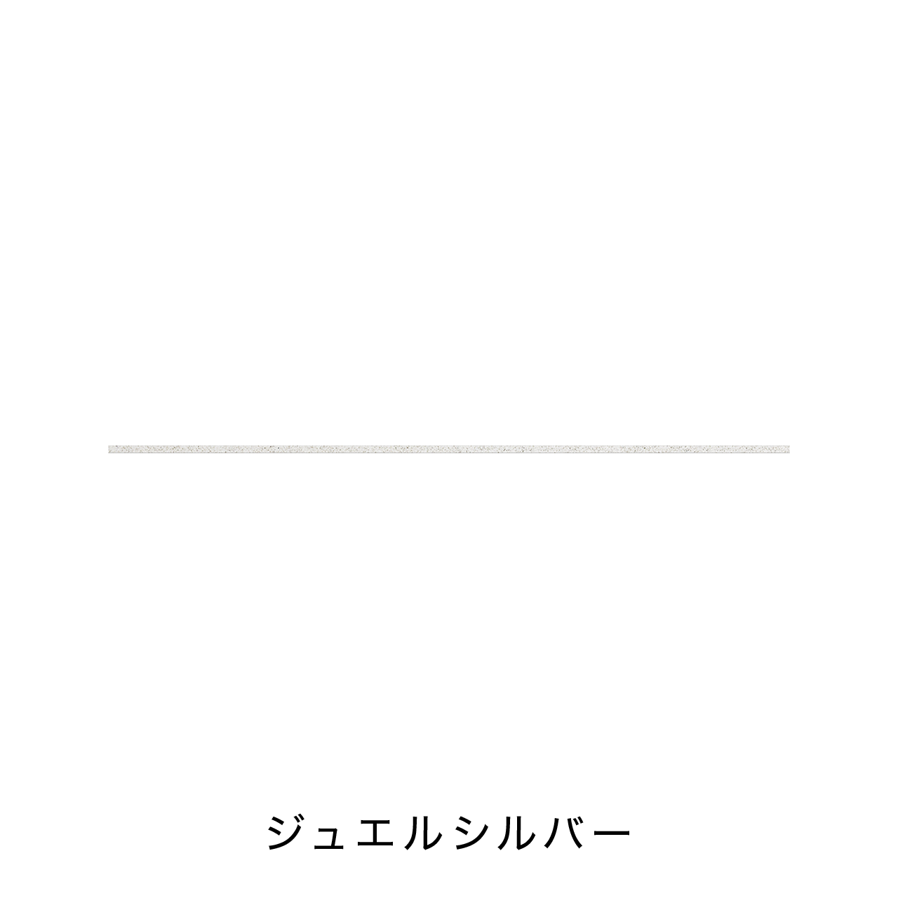 キッチン中段オープンスペース用フィオレストーン天板 MA-T220-F1